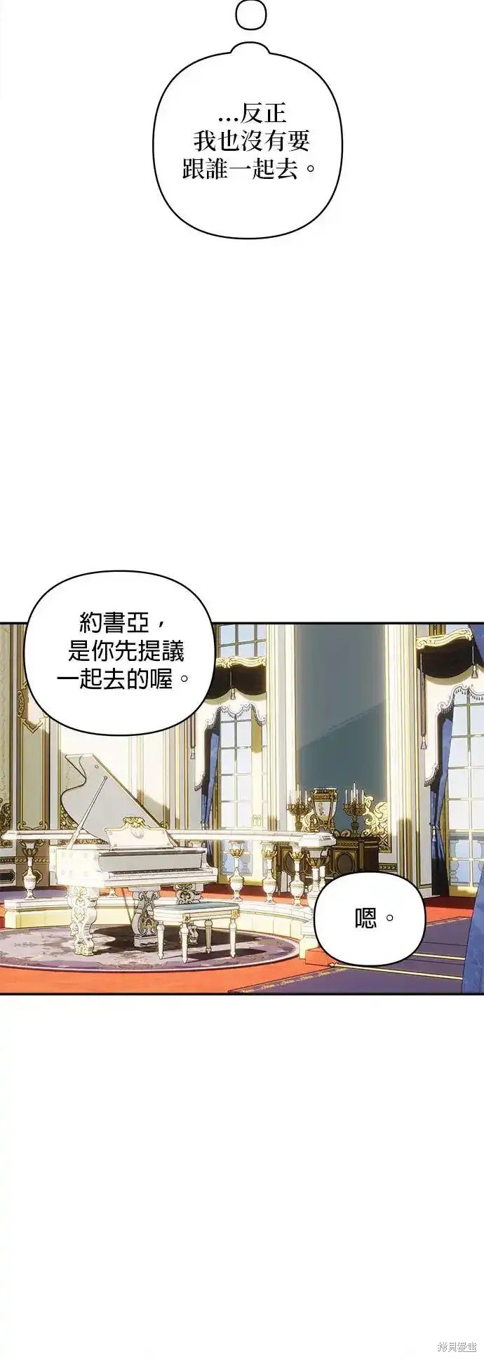 第136话