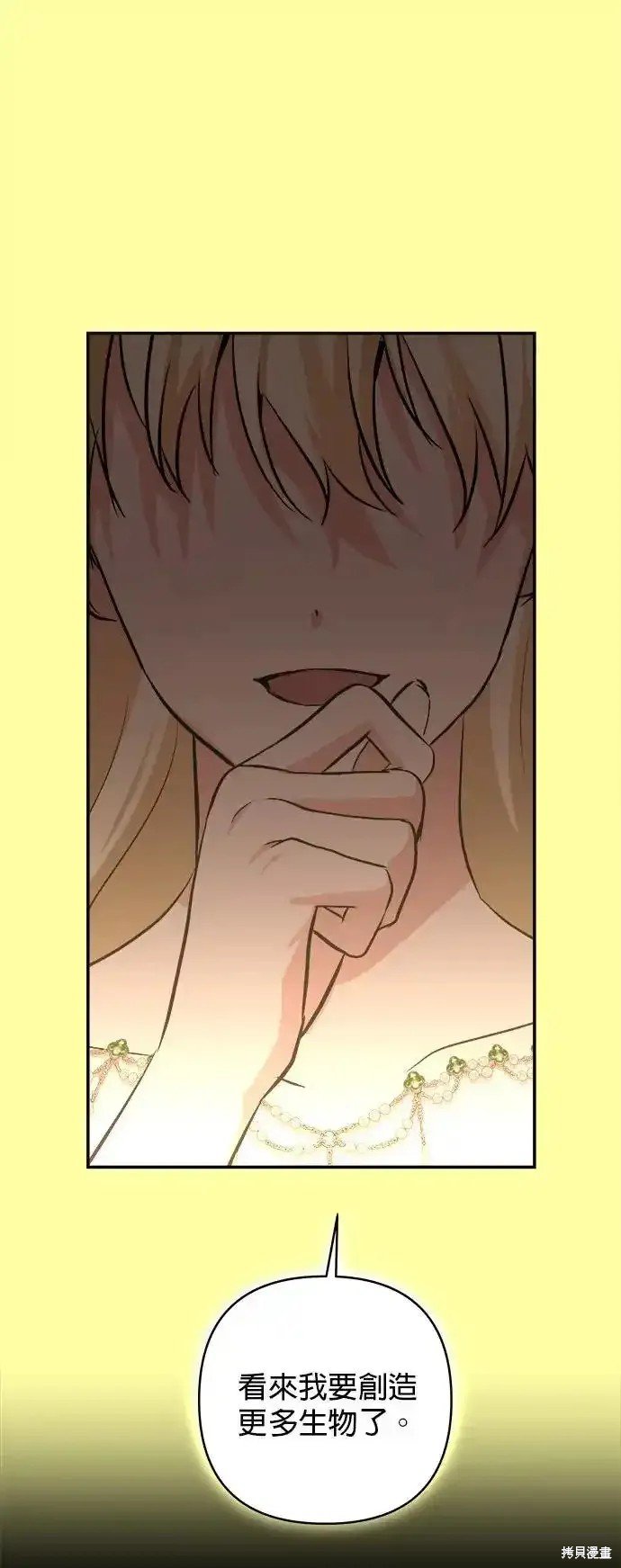 第136话