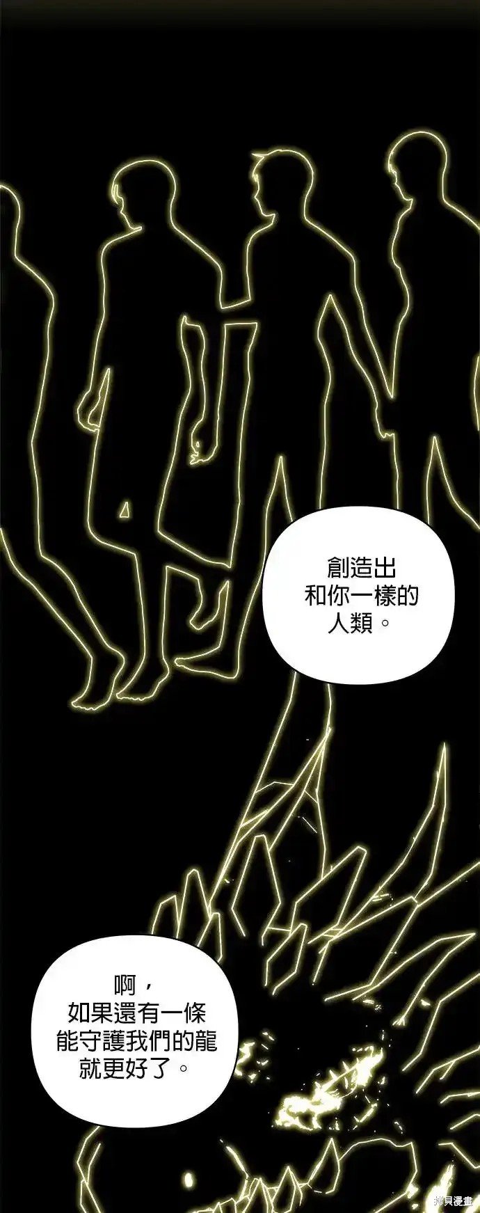 第136话