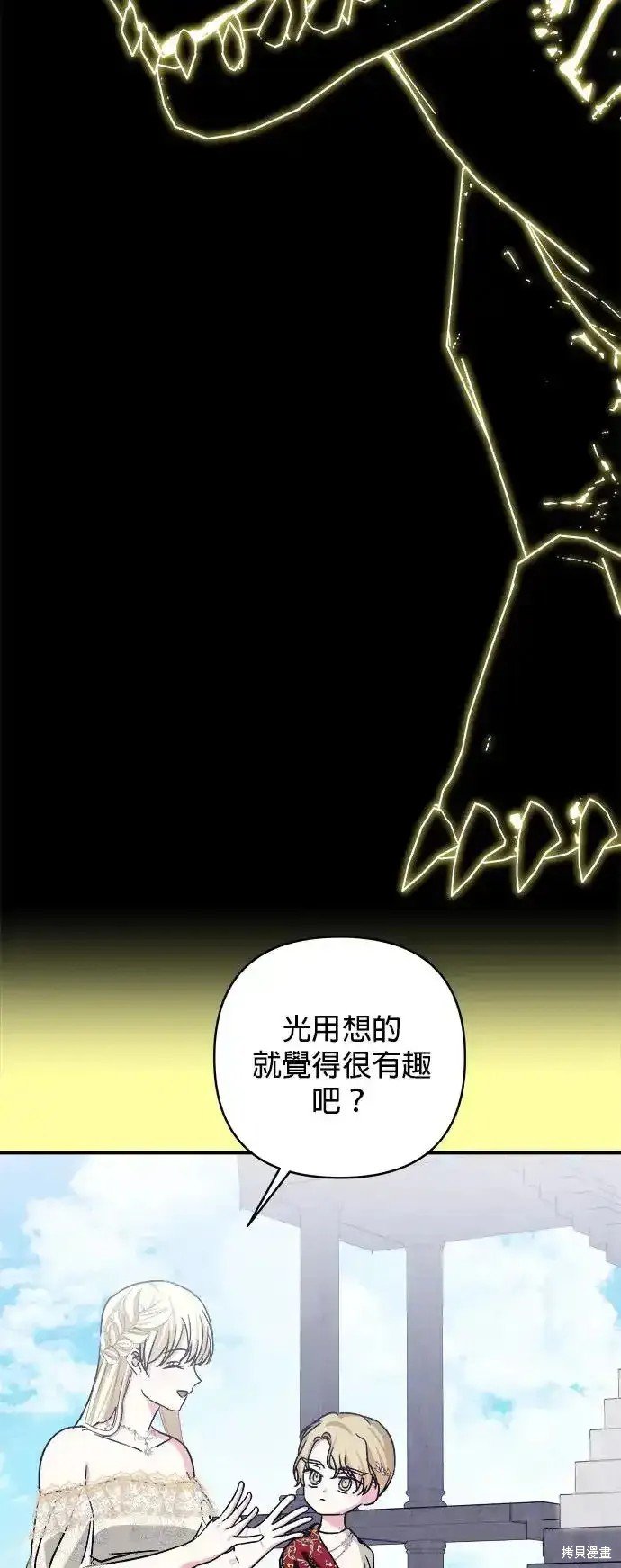 第136话