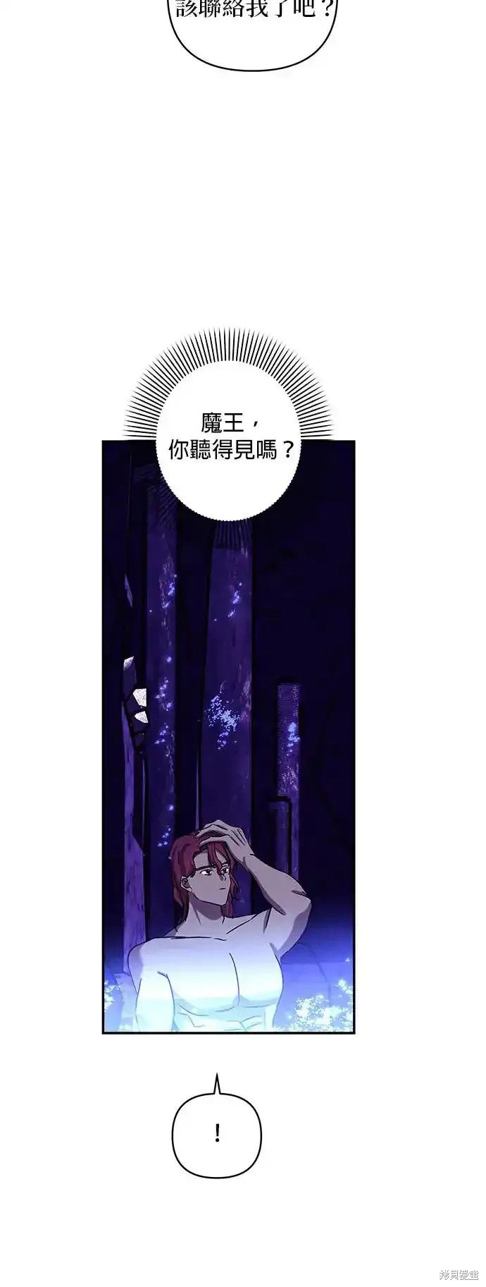 第136话