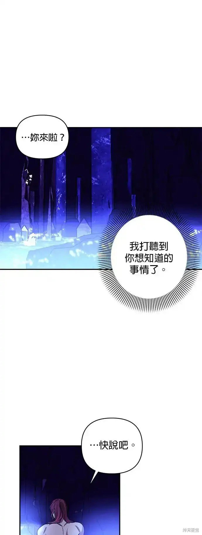 第136话