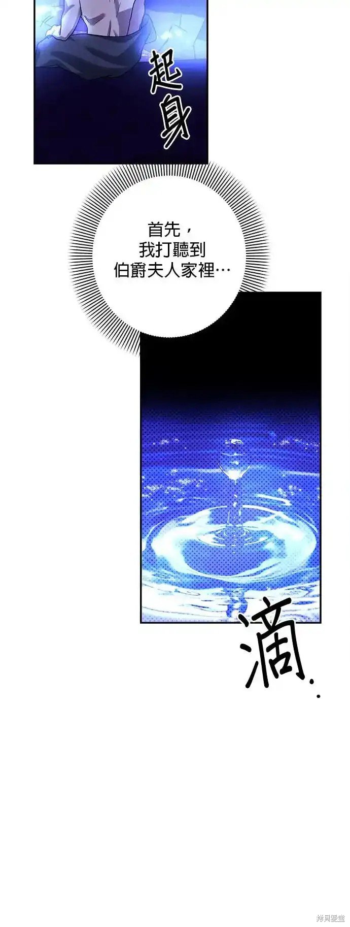 第136话