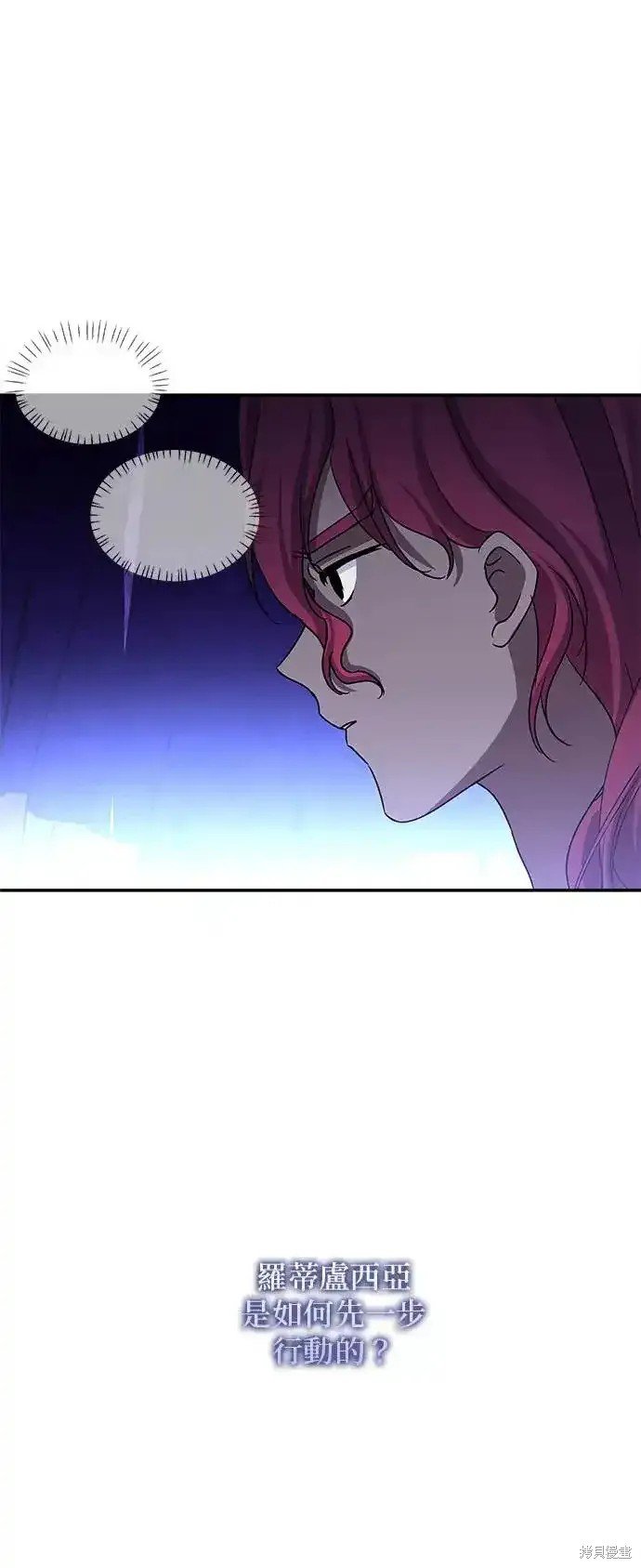 第136话