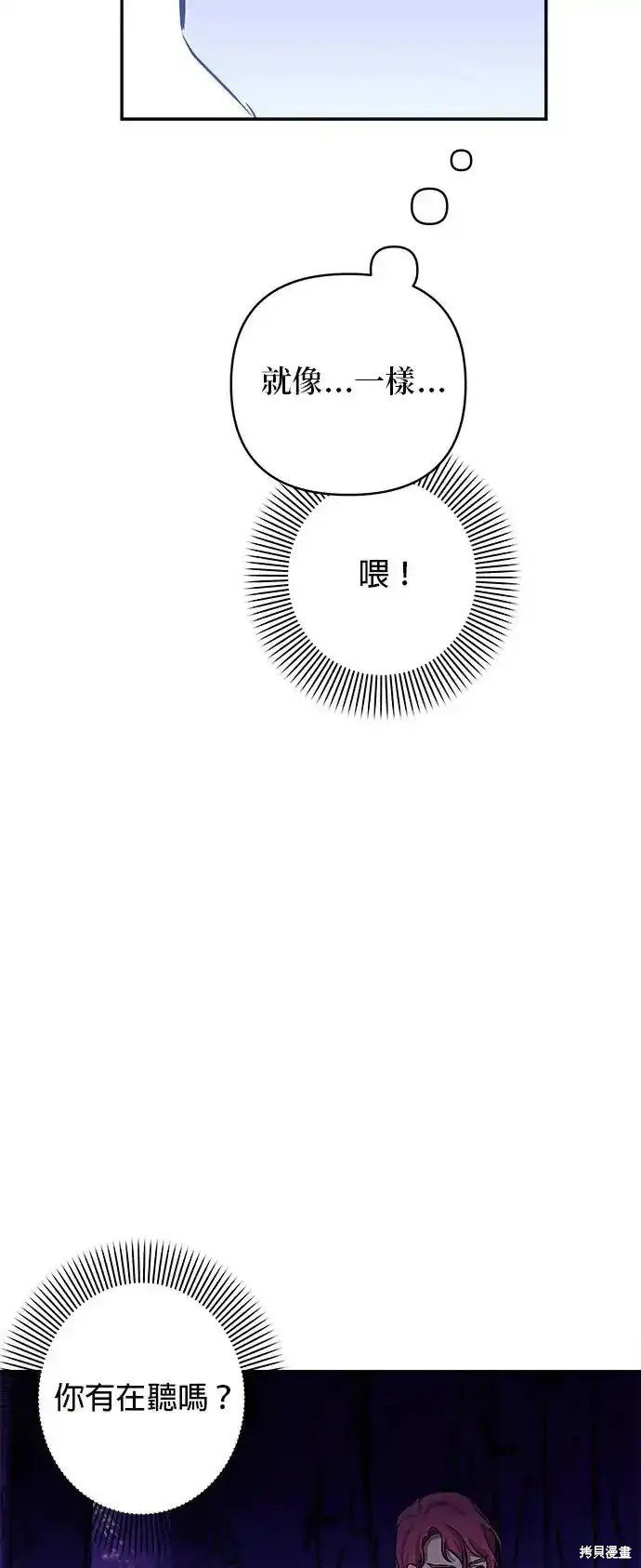 第136话