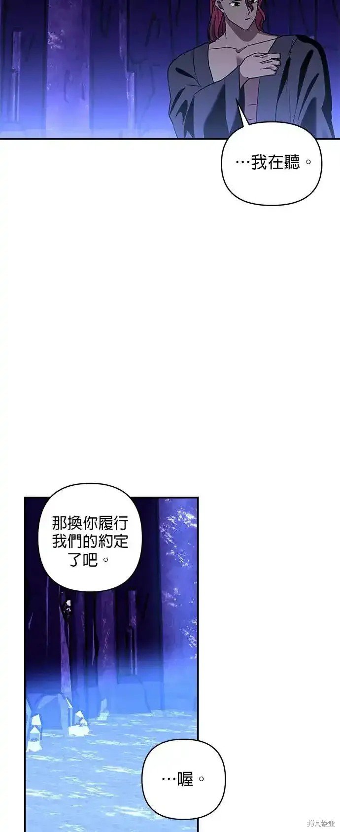 第136话