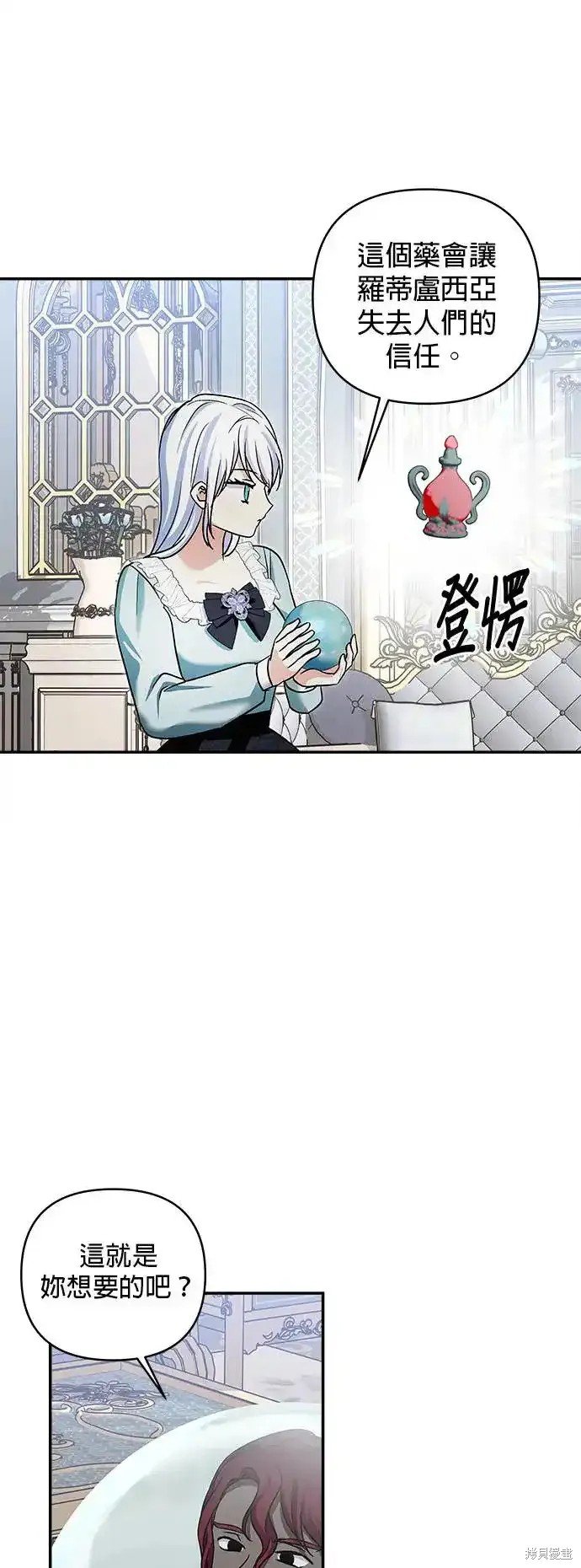 第136话