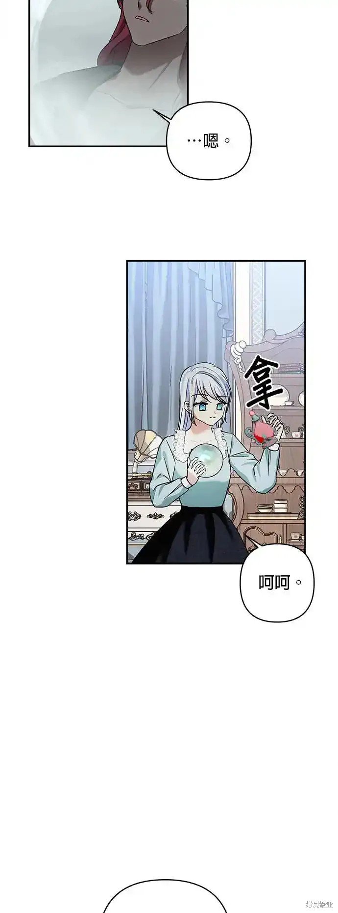 第136话