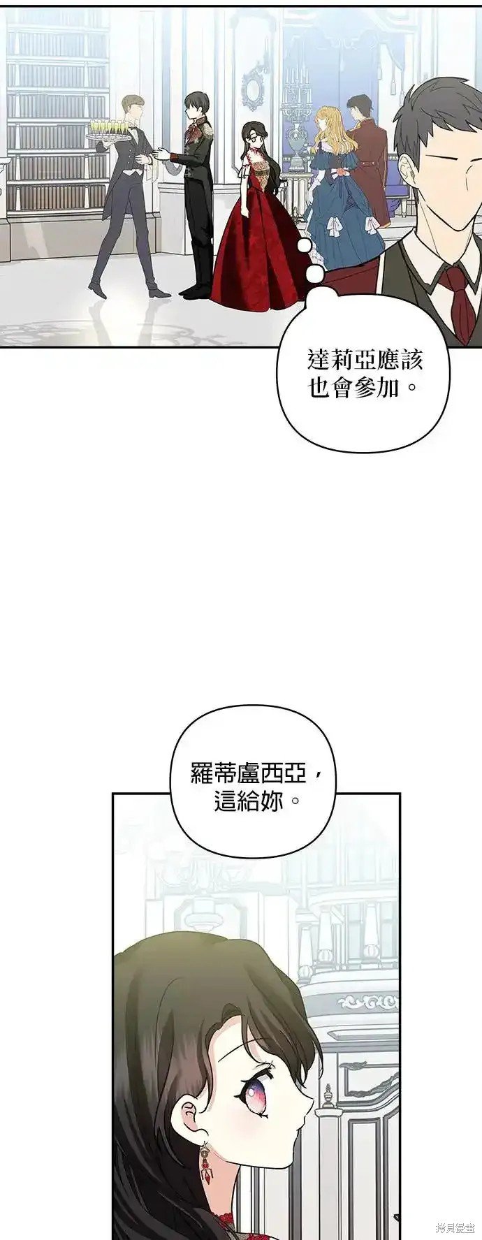 第136话