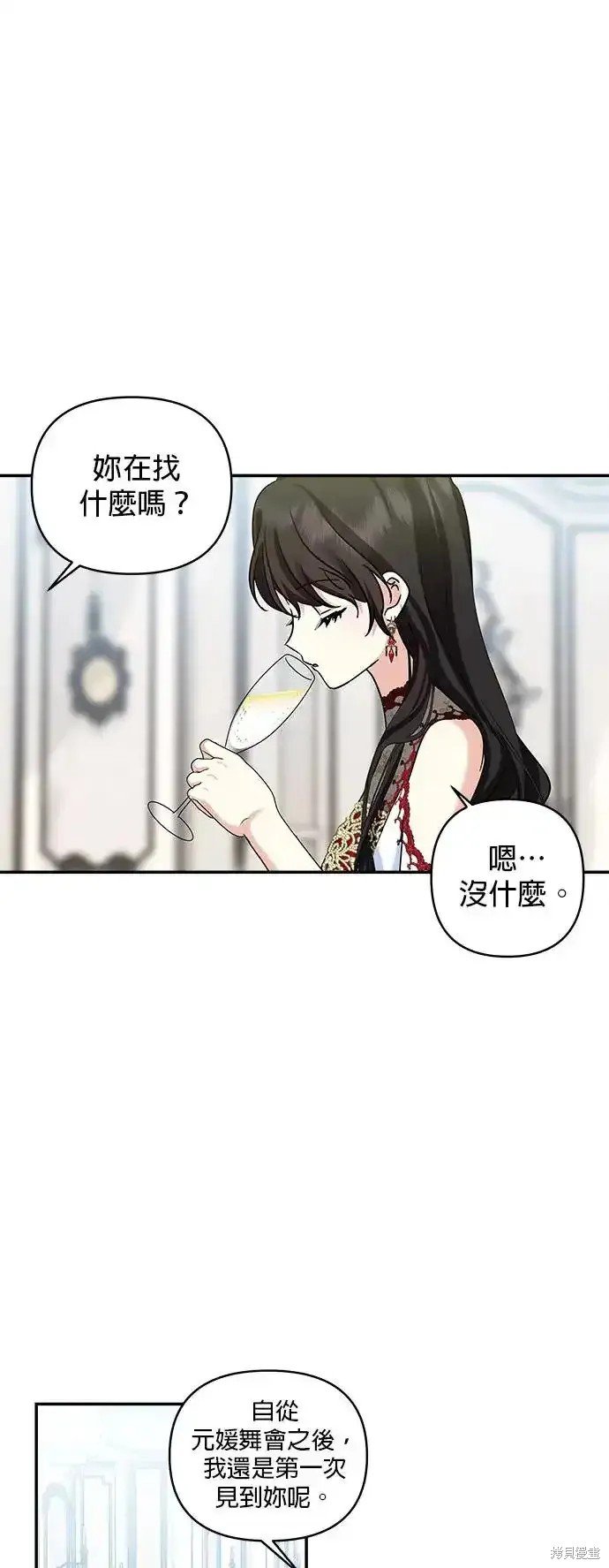 第136话