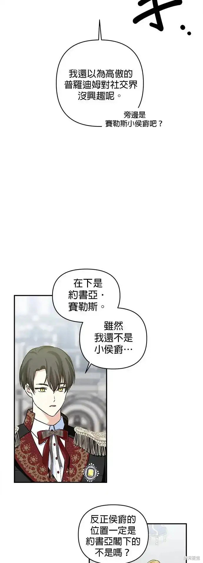 第136话