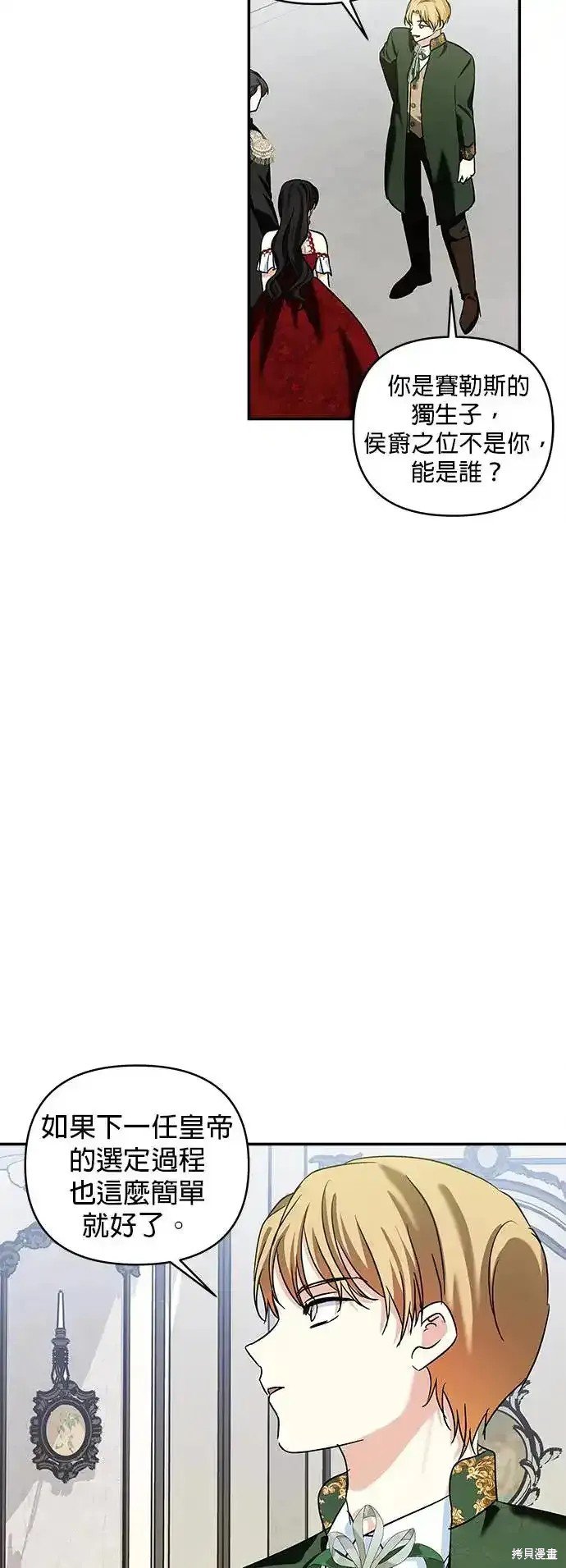 第136话