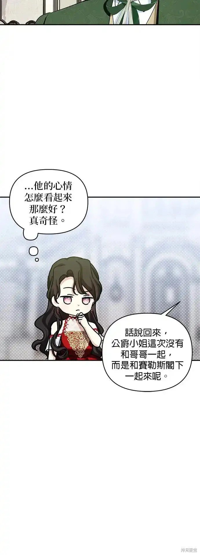 第136话