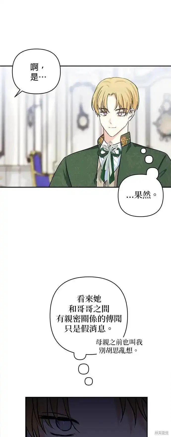 第136话