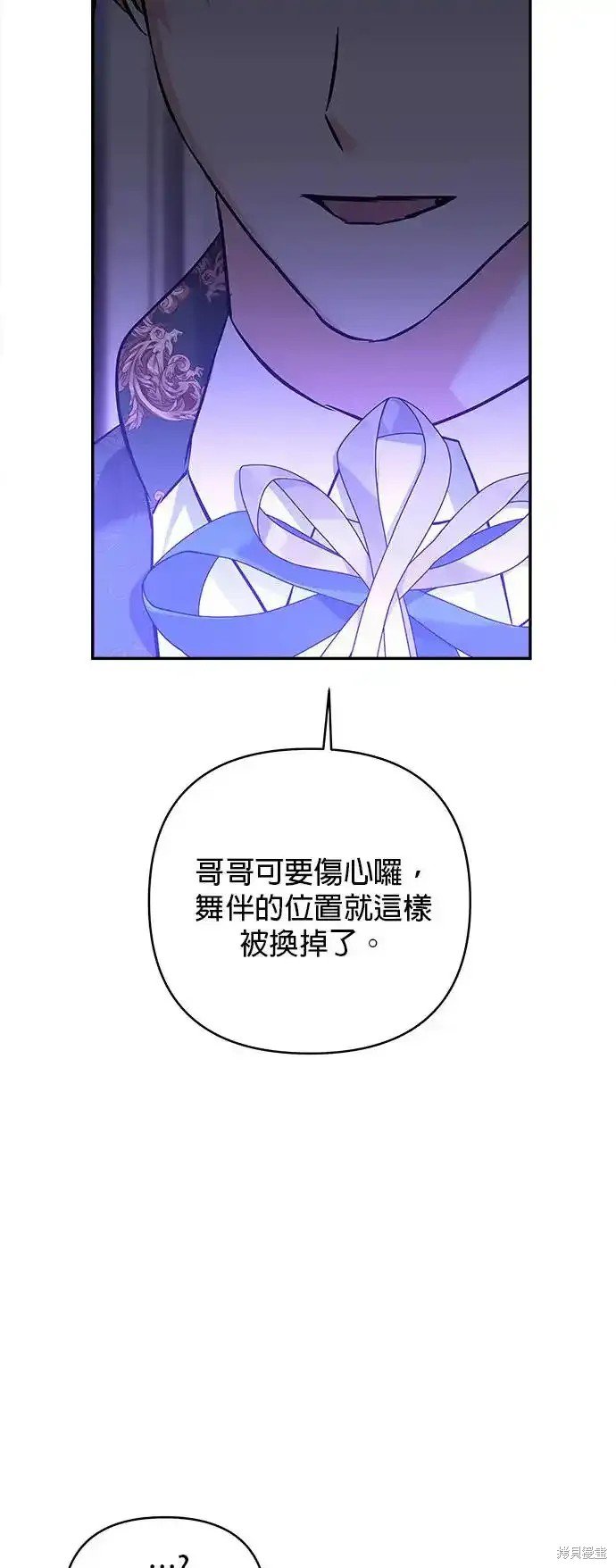 第136话
