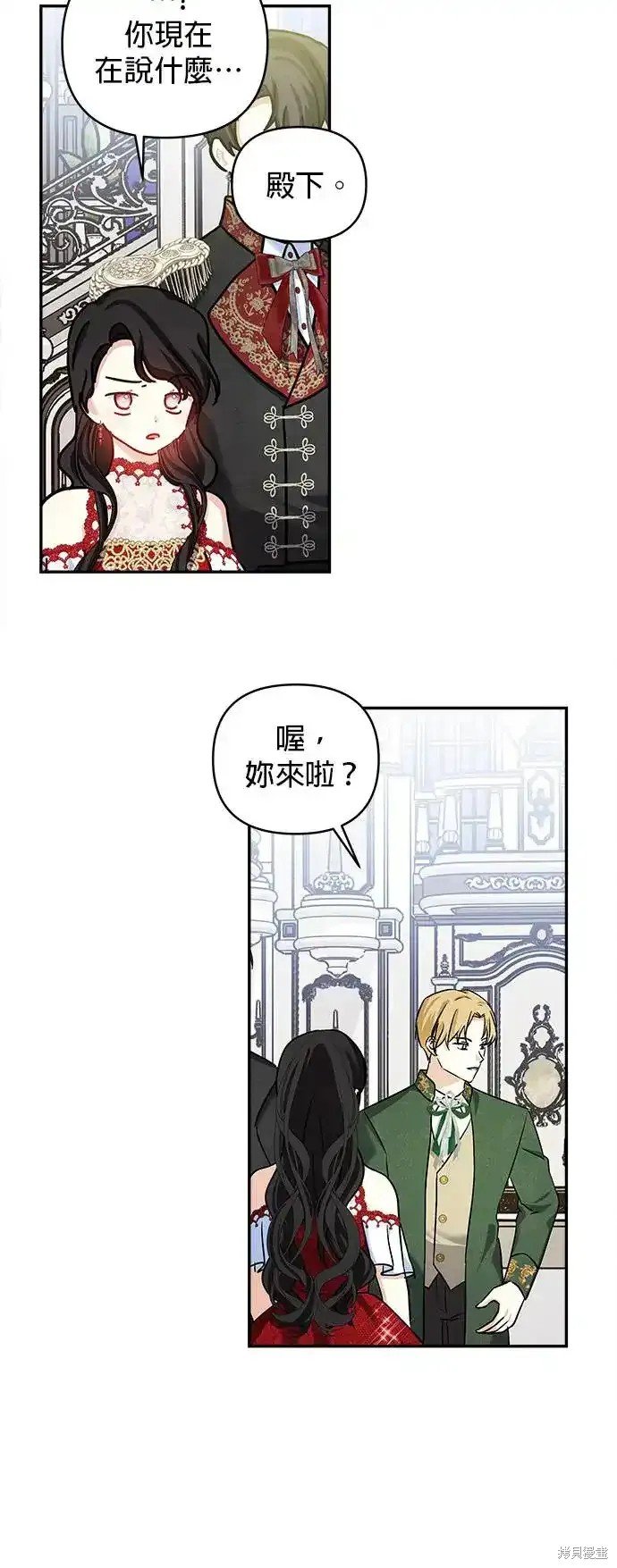 第136话