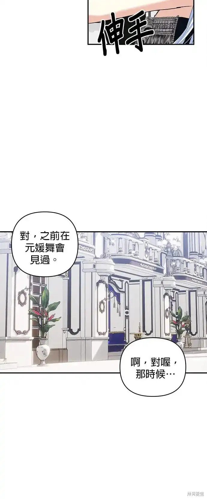 第136话