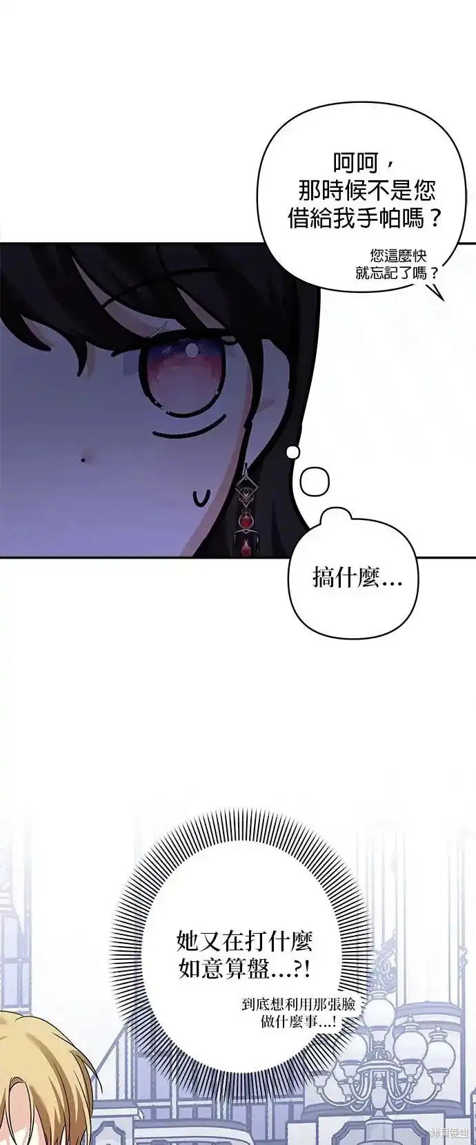第136话