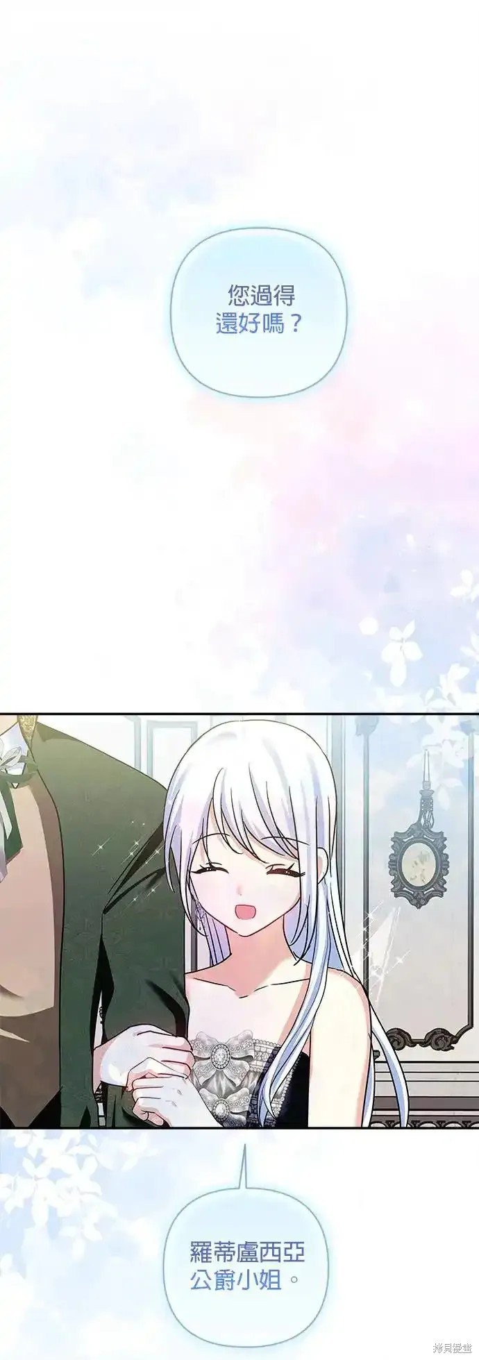 第137话