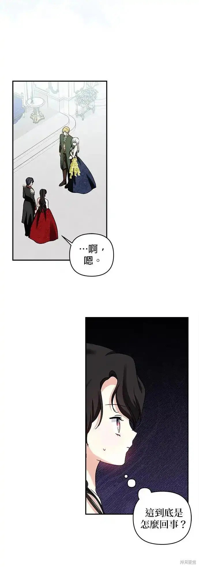 第137话