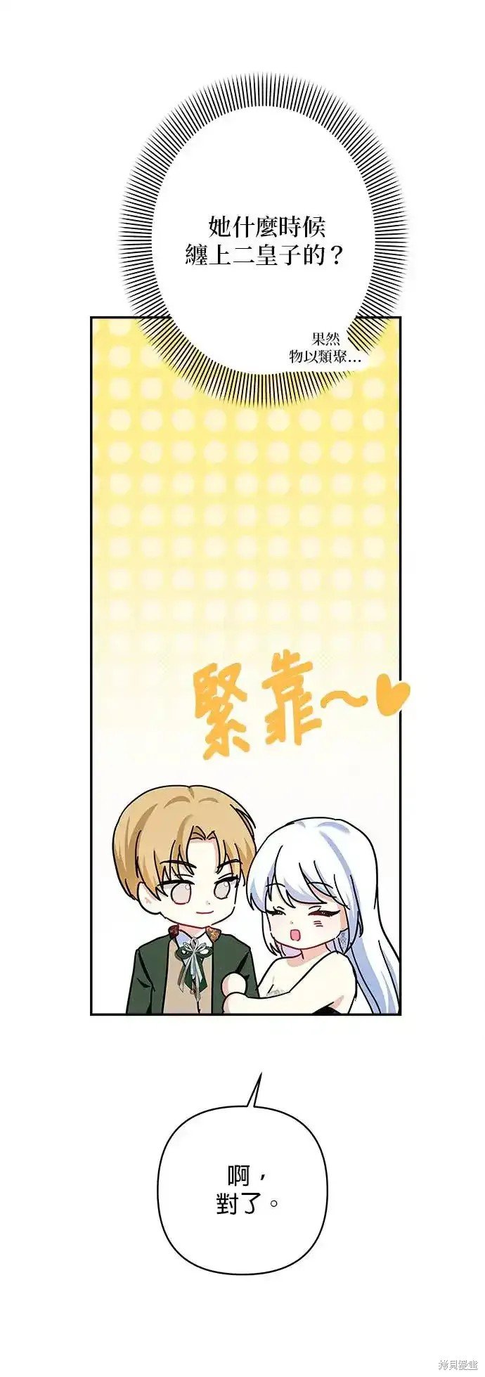 第137话