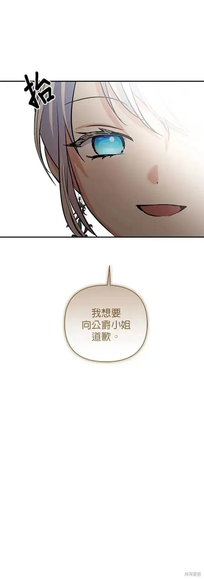 第137话