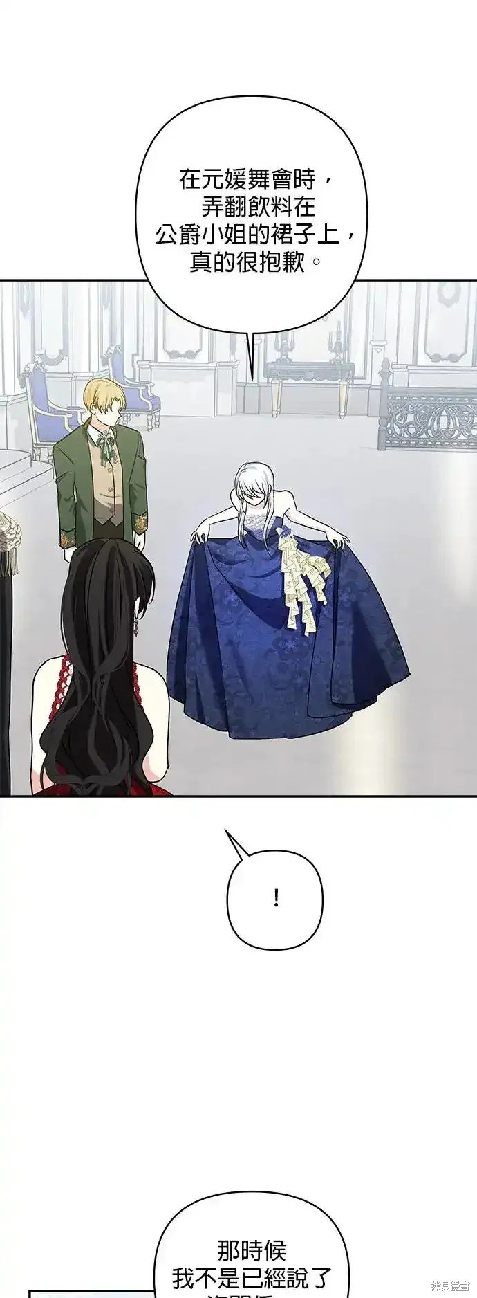 第137话