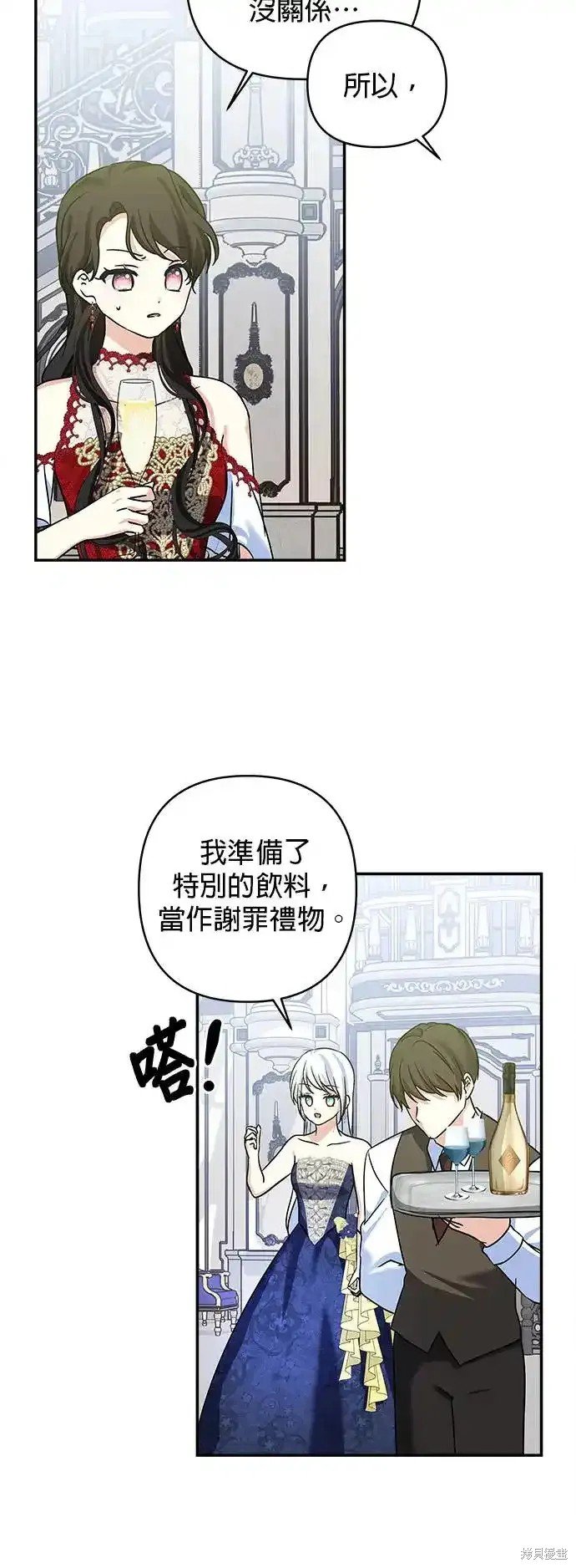 第137话