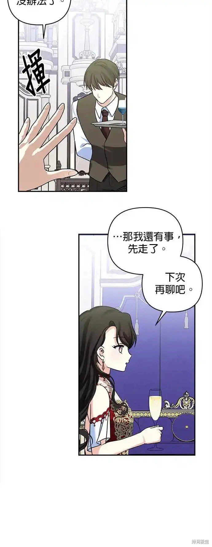 第137话