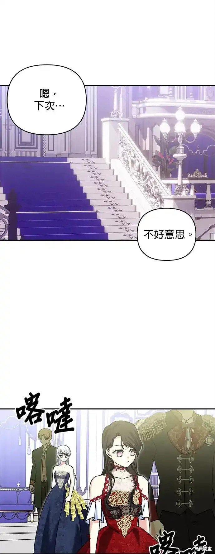 第137话