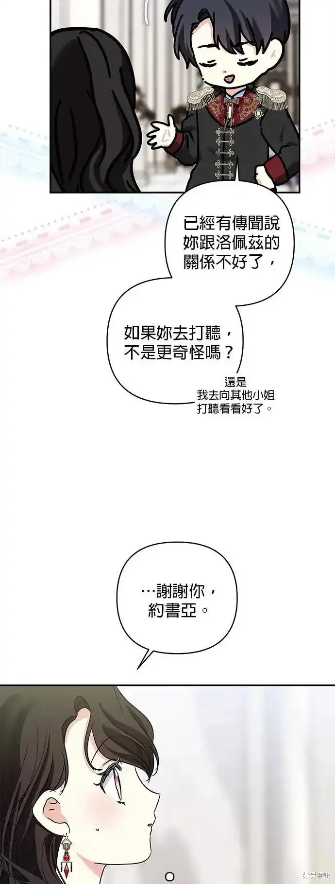 第137话