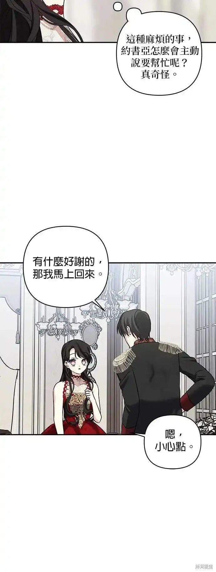 第137话