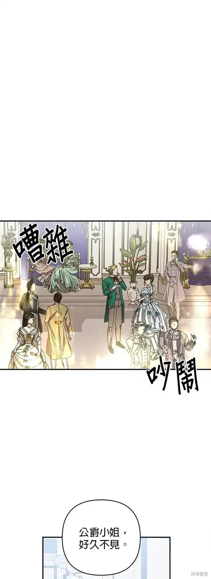 第137话