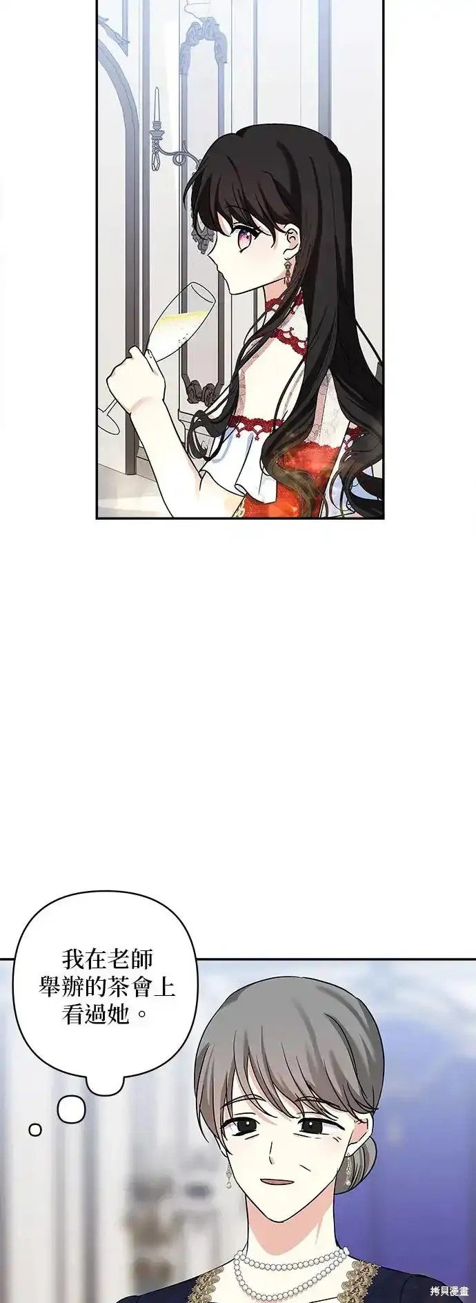 第137话