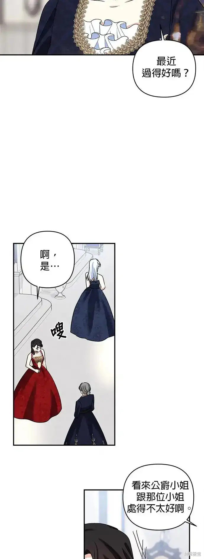 第137话