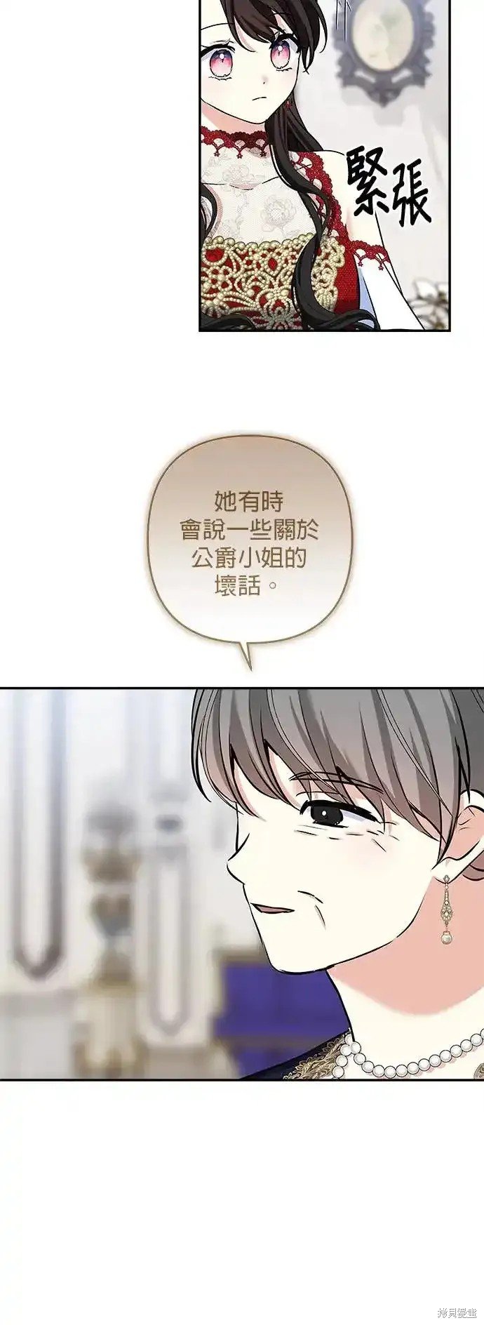 第137话