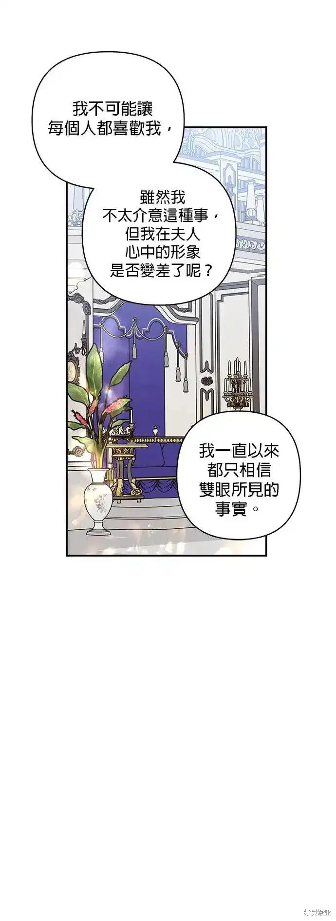 第137话