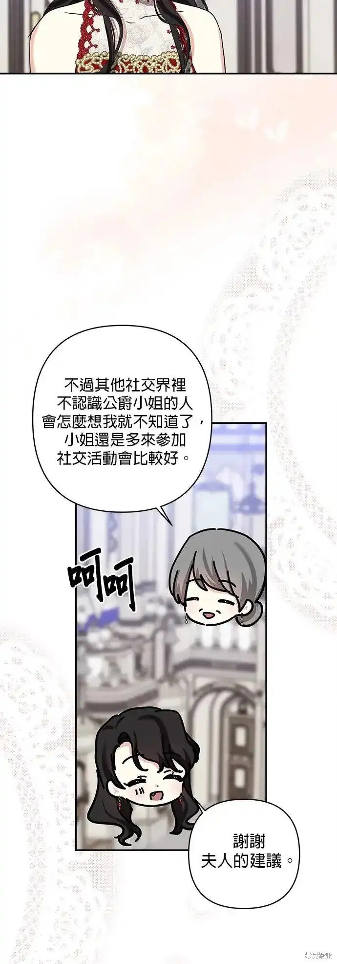 第137话