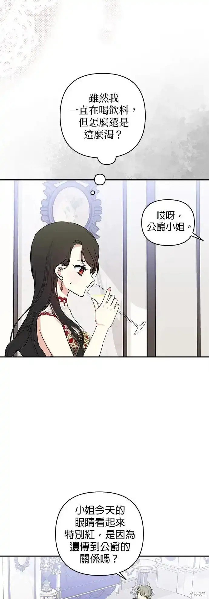 第137话