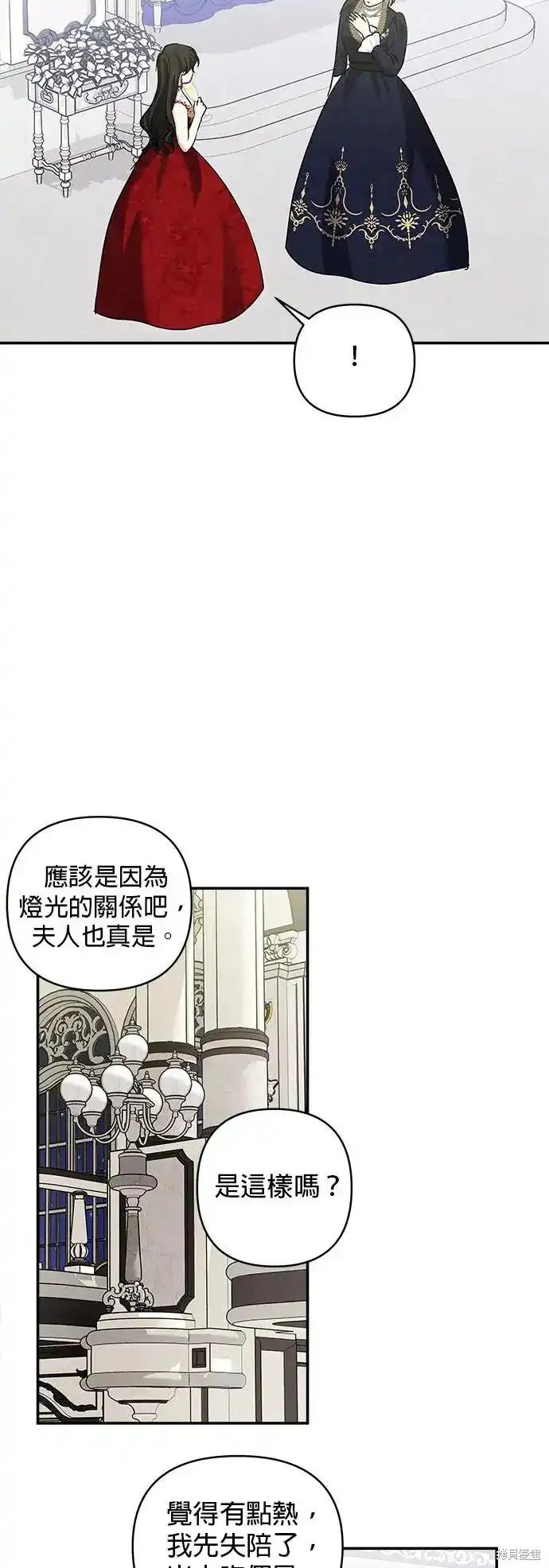 第137话