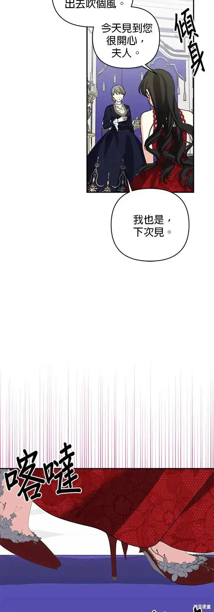第137话