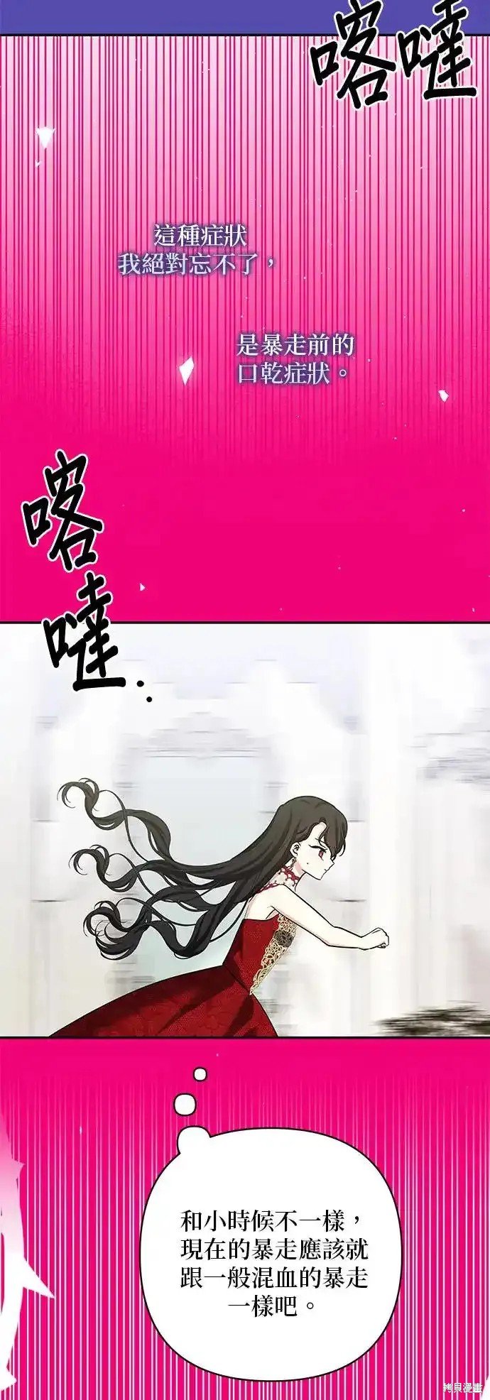 第137话