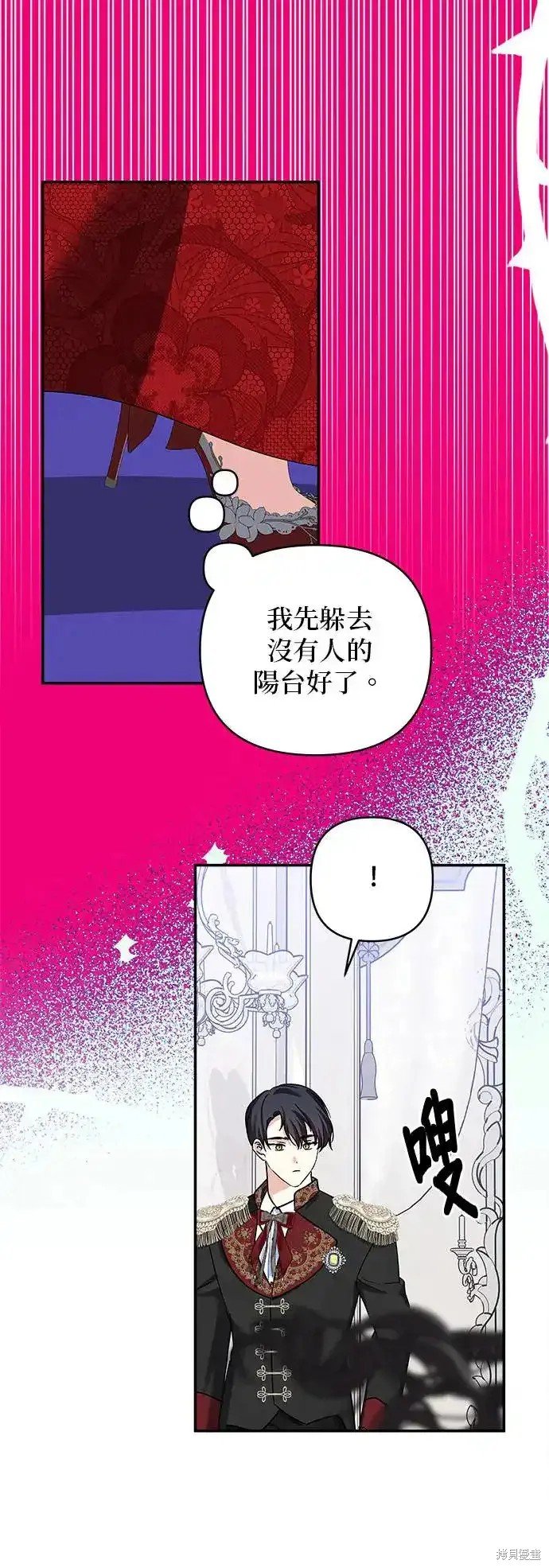第137话
