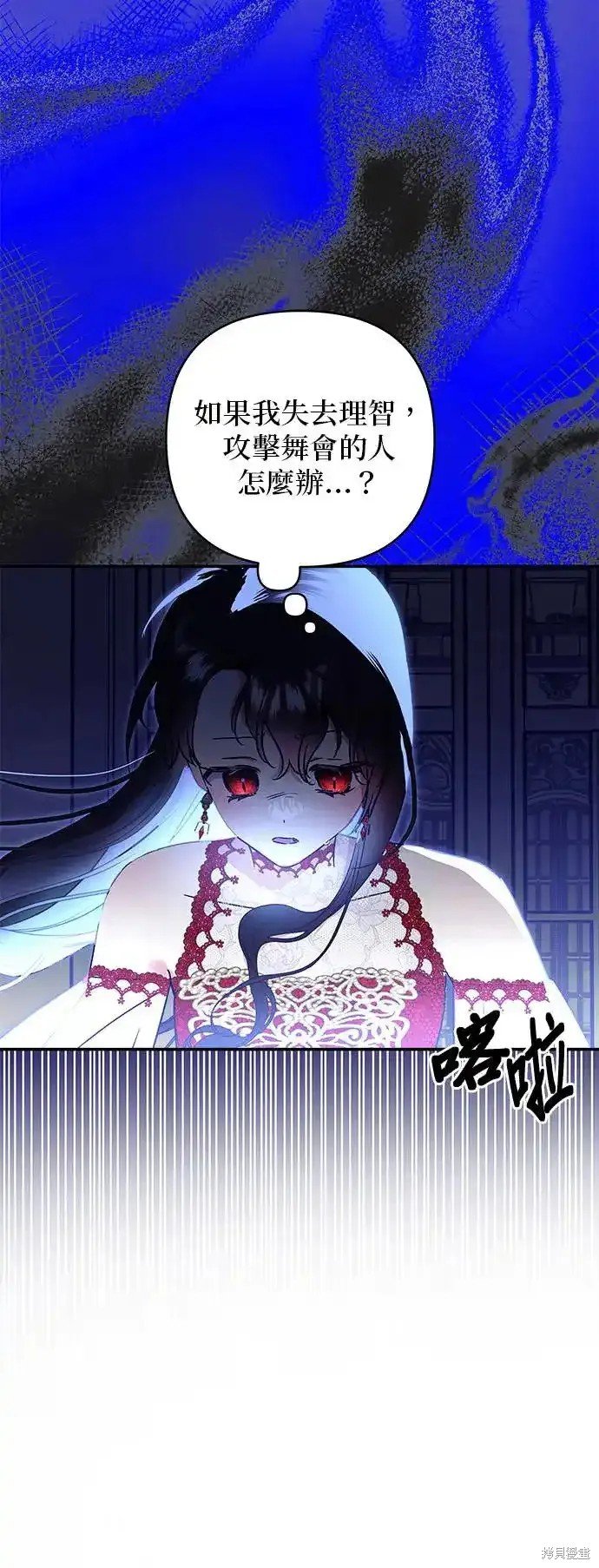 第137话