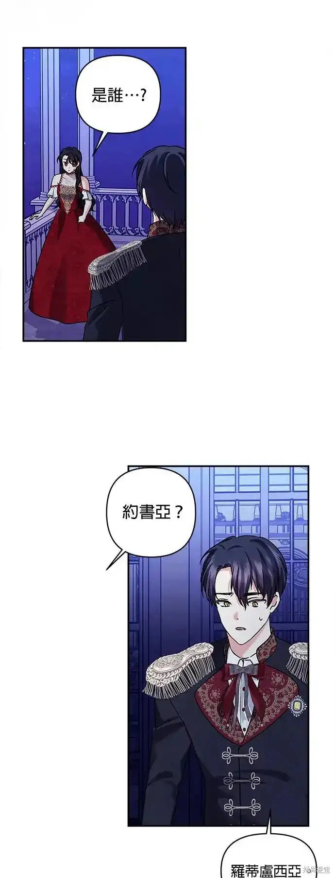 第137话