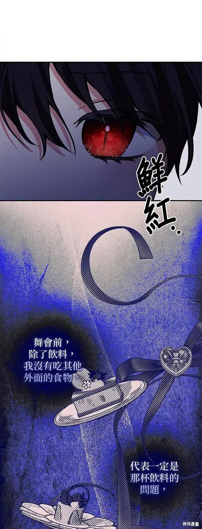 第137话