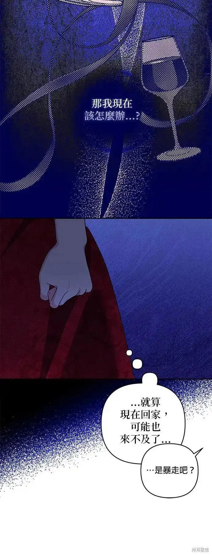 第137话
