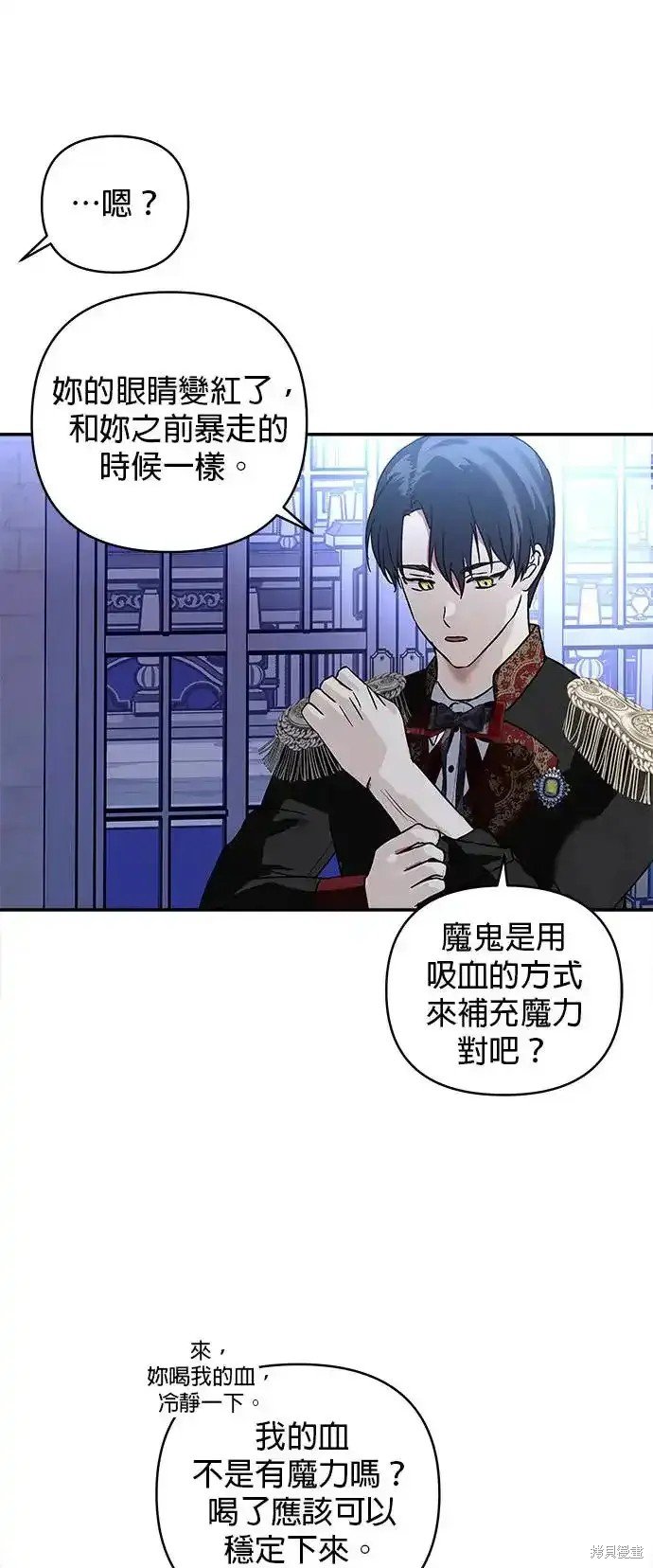 第137话