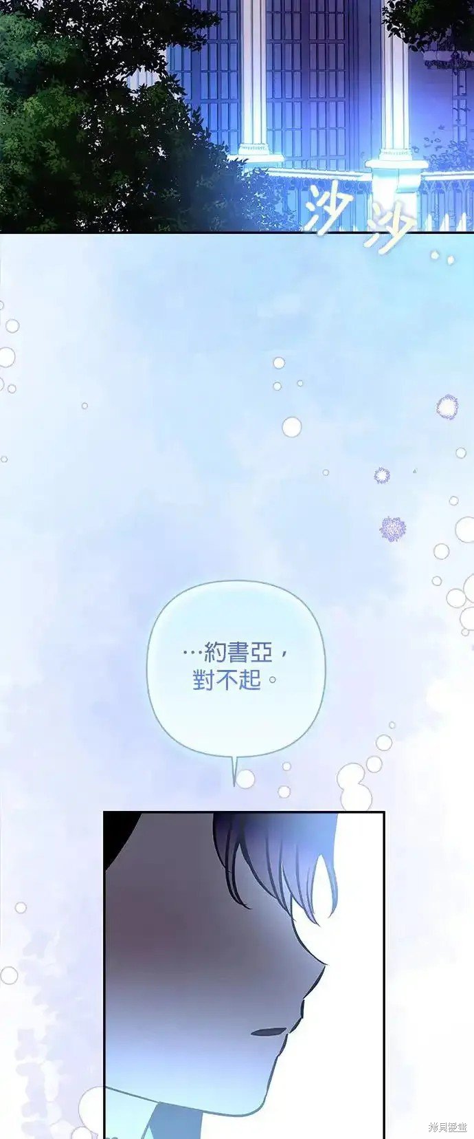 第137话