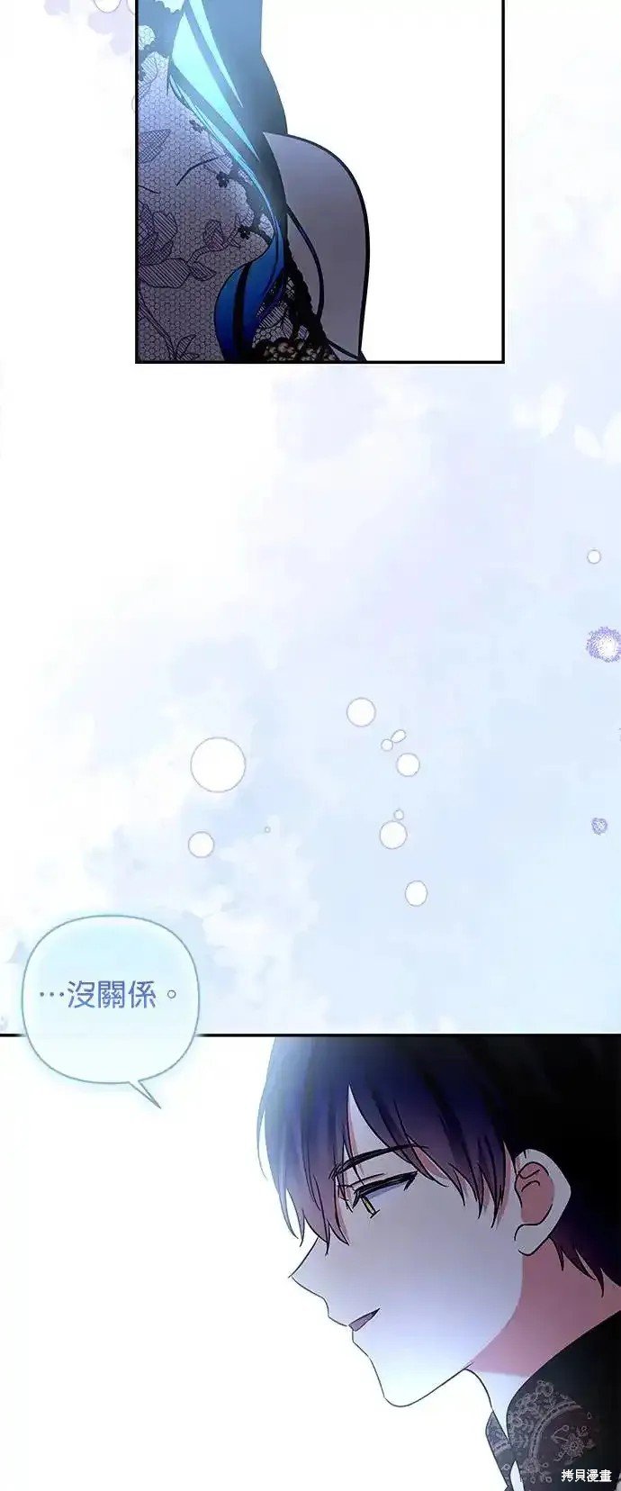第137话